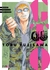 GTO 5 - GREAT TEACHER ONIZUKA