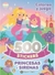 500 STICKERS - PRINCESAS Y SIRENAS