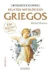 RELATOS MITOLOGICOS GRIEGOS