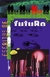 ESCRITOS DE FUTURO
