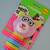 Juguete Para Perro Peluche Animal Cuello Alargado - comprar online