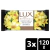 Jabón en Barra LUX Flor de Vainilla x3 Multipack 120 g