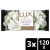 Jabón en Barra LUX Jazmín Cremoso x3 Multipack 120 g