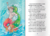Secreto De Rachel, El. Reino De Sirenas - comprar online