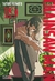 Chainsaw Man 19