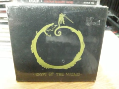 Mortiis - Crypt Of The Wizard