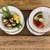 Plato Hondo Enlozado Sacramento
