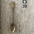 Cucharita Cambridge - comprar online