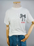 CAMISETA PARIS - P