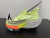Nike Air ZoomX Alphafly Next% - loja online