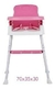 Silla de comer plagable 3 en 1 (027400) - comprar online