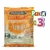 PACK x 3 Tostadas INTEGRALES de Arroz Clásicas Molinos Ala x 150g