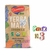 PACK x 3 Yerba Mate Orgánica Dicomere Bio x 500g