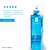 effaclar alta tolerancia