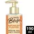 sérum gel anti frizz seda boom
