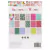 Coleccion de navidad, Paige Evans Sugarplum Wishes 15x20cm Paper Pad en internet