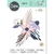 Troqueles Sizzix disños excluivos ramo de Flores By Jennifer Ogborn 12/Pkg Bohemian Florals Ch2