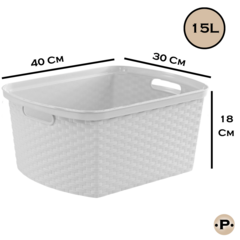 Organizador Capri 15L - tienda online