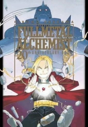 FULLMETAL ALCHEMIST - 20TH ANNIVERSARY