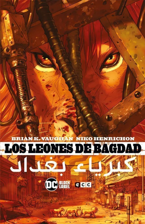 Los leones de Bagdad · Brian K. Vaughan · Niko Henrichon · ECC España · Segunda edición · Consultar stock