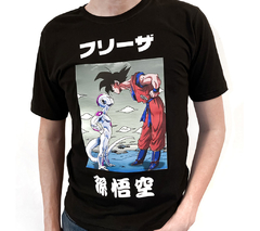 Remera Goku y Freezer