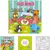 Livro de colorir Bobbie Goods Cute World 48 pgs Magic na internet