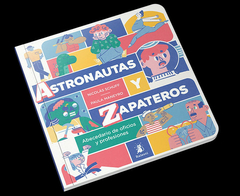 Astronautas y zapateros