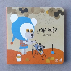 ¿ Por qué ?