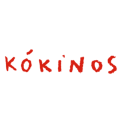Banner de la categoría Kókinos