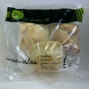 SG GOURMET Empanadas Jamon y Queso X 3 U