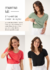 MAMAKIT | KIT 3 T-SHIRTS AMAMENTAÇÃO GOLA V | PRETA • CORAL • VERDE FOLHA - comprar online