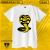 Remera COBRA KAI 1 - comprar online
