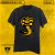 Remera COBRA KAI 1 en internet