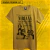 Remera NIRVANA AFICHE