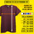Remera ROCKY VS DRAGO en internet