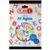 Letras al agua x72 piezas plan Z (13053)