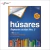 Repuesto Escolar Husares N°3 x48 hojas (2562) - comprar online