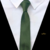 Gravata Verde Oliva Escura Slim Textura Listrada #HD1371 - comprar online
