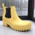 Bota de Lluvia Track en internet
