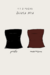 KIt Blusa Mia 2 Peças (preto e marrom) - comprar online