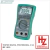 Tester Digital Profesional MT 1232 - comprar online