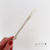 Bombilla Iniciales - tienda online