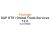Paquete SAP GTS S/4HANA 2023, GTS S/4HANA 2020, GTS 12.0 / Global Trade Services
