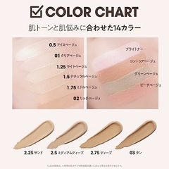 The Saem Tip Concealer Peach Beige - comprar online