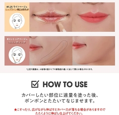 Imagen de The Saem Tip Concealer Rich Beige 02