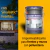 Sikalastic Frentes x 20 kg Blanco - Obra4 Tienda - Productos Técnicos para la Construcción