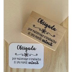Mamãe artesã (Cod 1027)