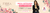 Imagem do banner rotativo Fibra Estúdio | Materiais para Macramê