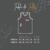 Camiseta Slam dunk Shohoku en internet