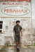 Camisa Origen Verde Militar - comprar online